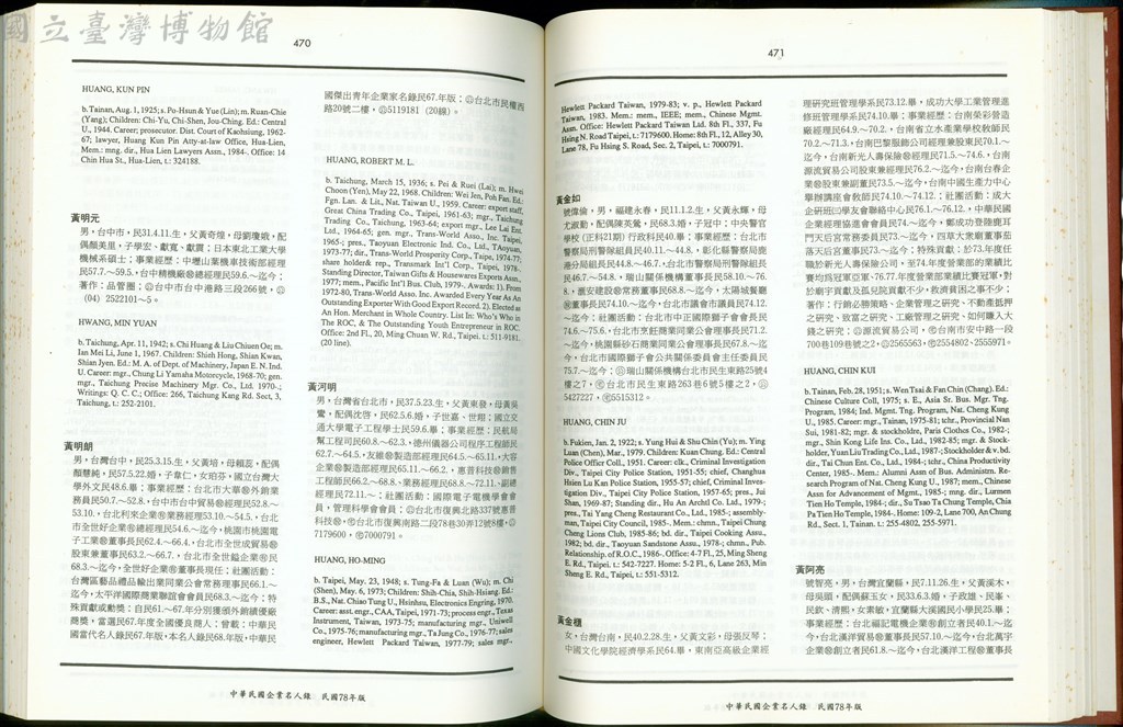 大圖瀏覽