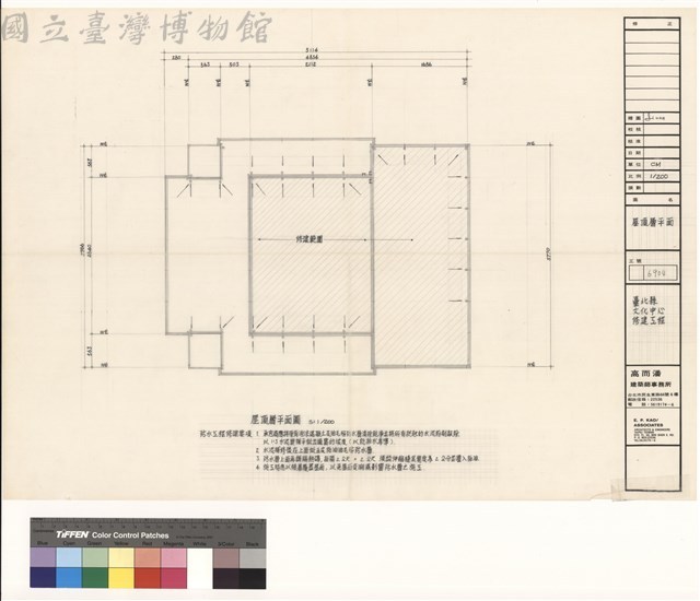 屋頂層平面藏品圖，第1張