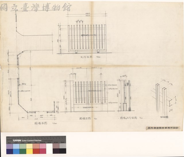 (大門立面,圍墙平面,圍墙立面,圍牆&大門剖
面,詳細圖)藏品圖，第1張