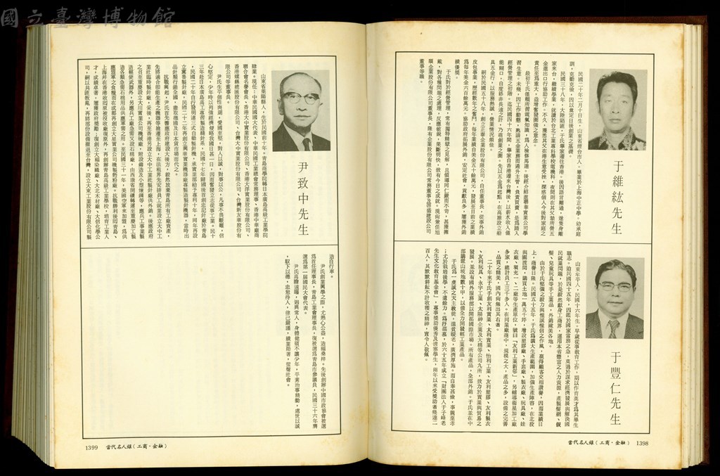 大圖瀏覽