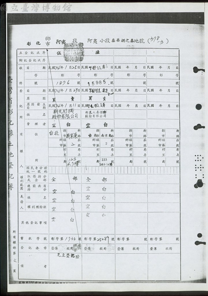 大圖瀏覽