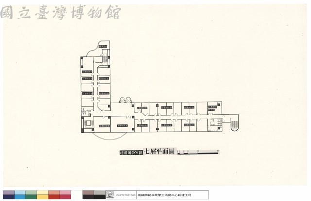 社團辦公區七層平面圖藏品圖，第1張