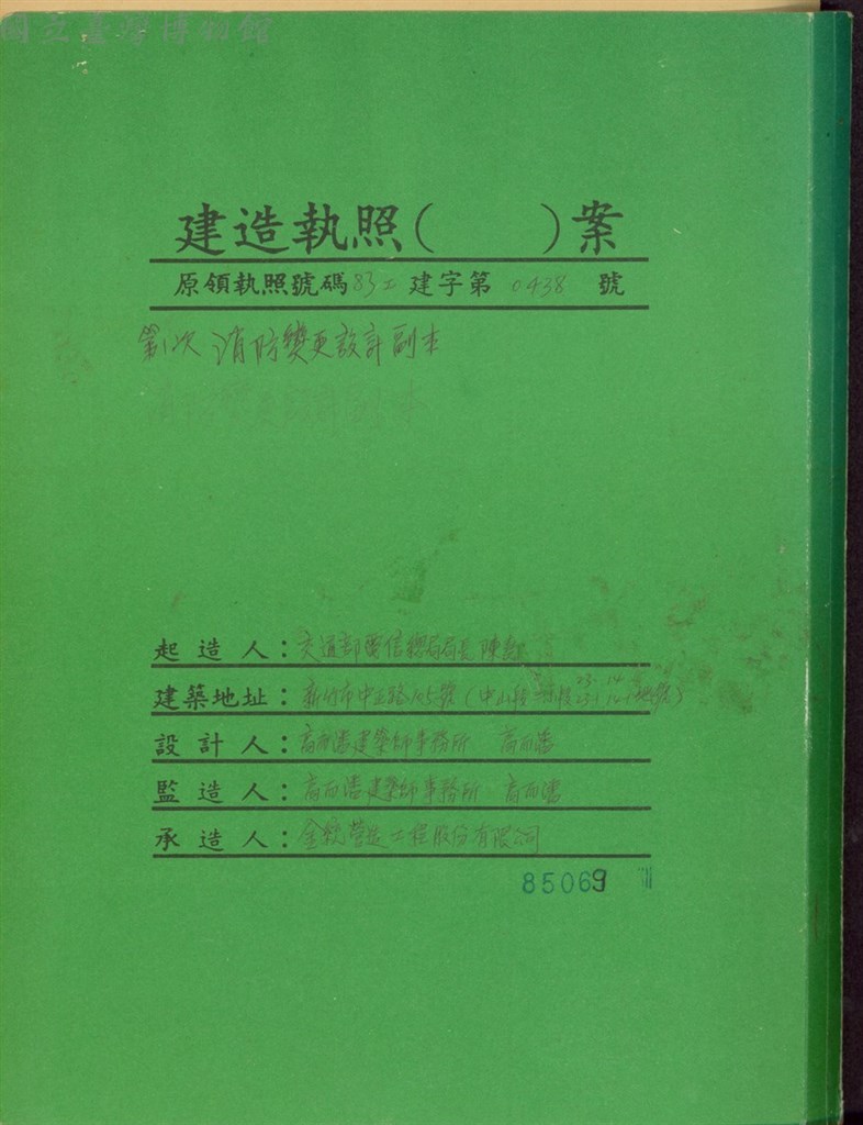 大圖瀏覽