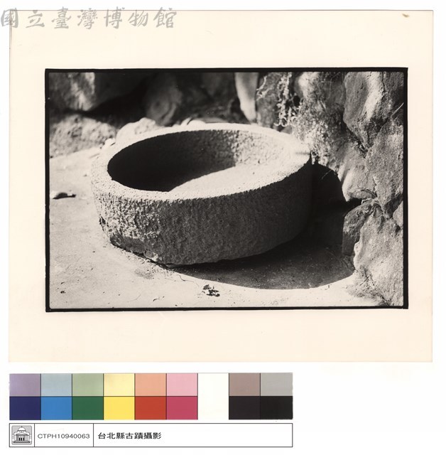 石盆藏品圖，第1張