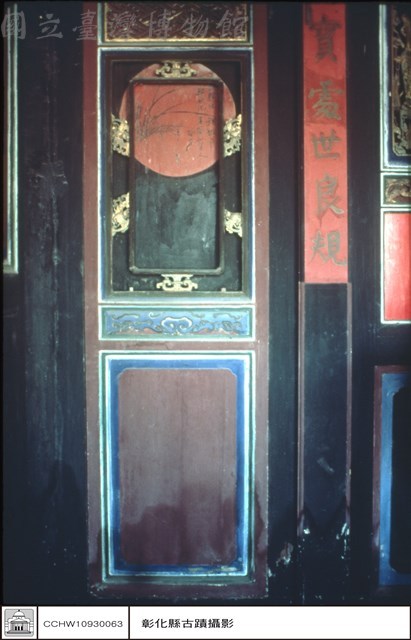 大殿內右小門藏品圖，第1張