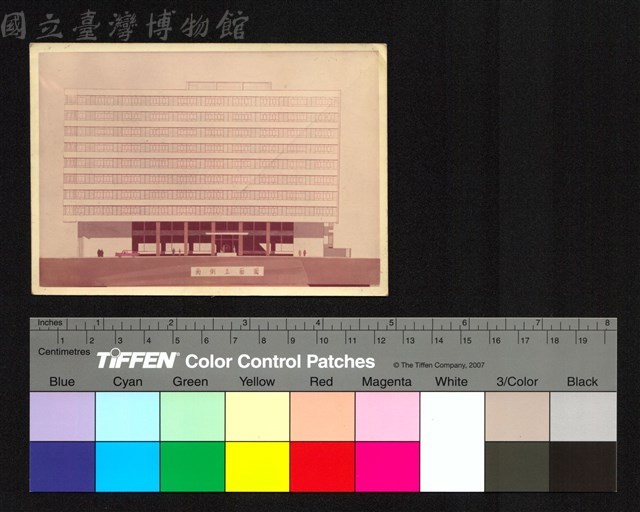 南側立面圖藏品圖，第1張