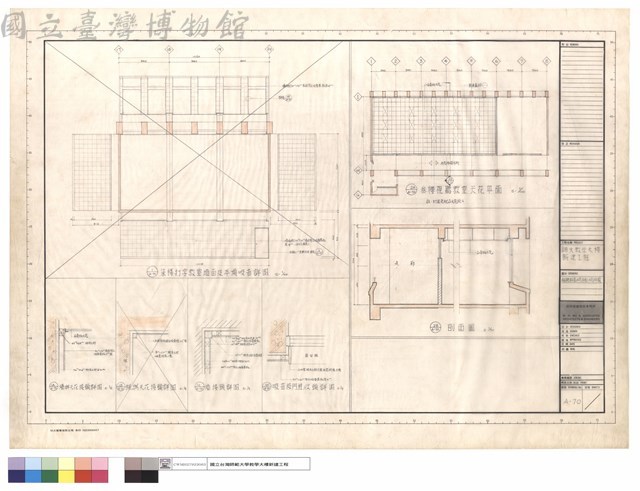 視聽教室天花平面,天花詳圖藏品圖，第1張