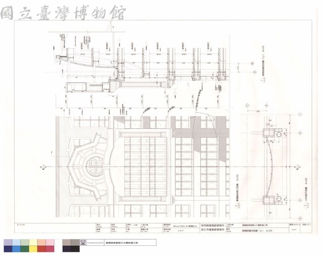 衡陽路牆剖面圖(七)藏品圖，第1張