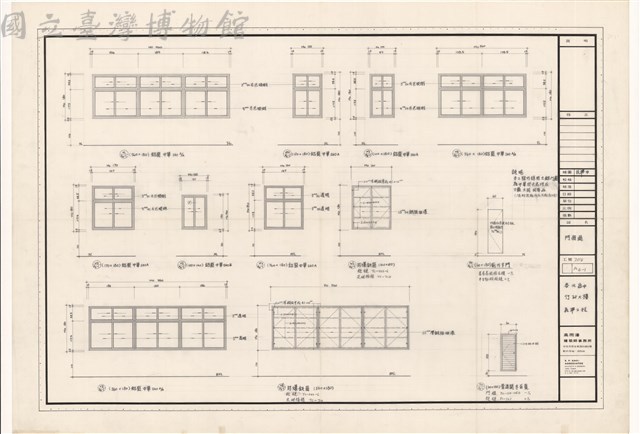 門窗圖藏品圖，第1張