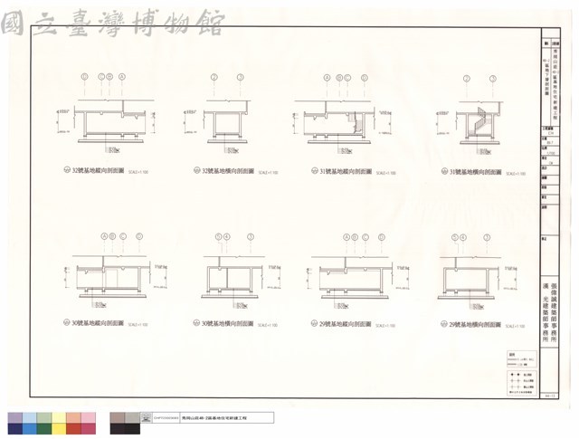 4B-2區地下層剖面圖藏品圖，第1張