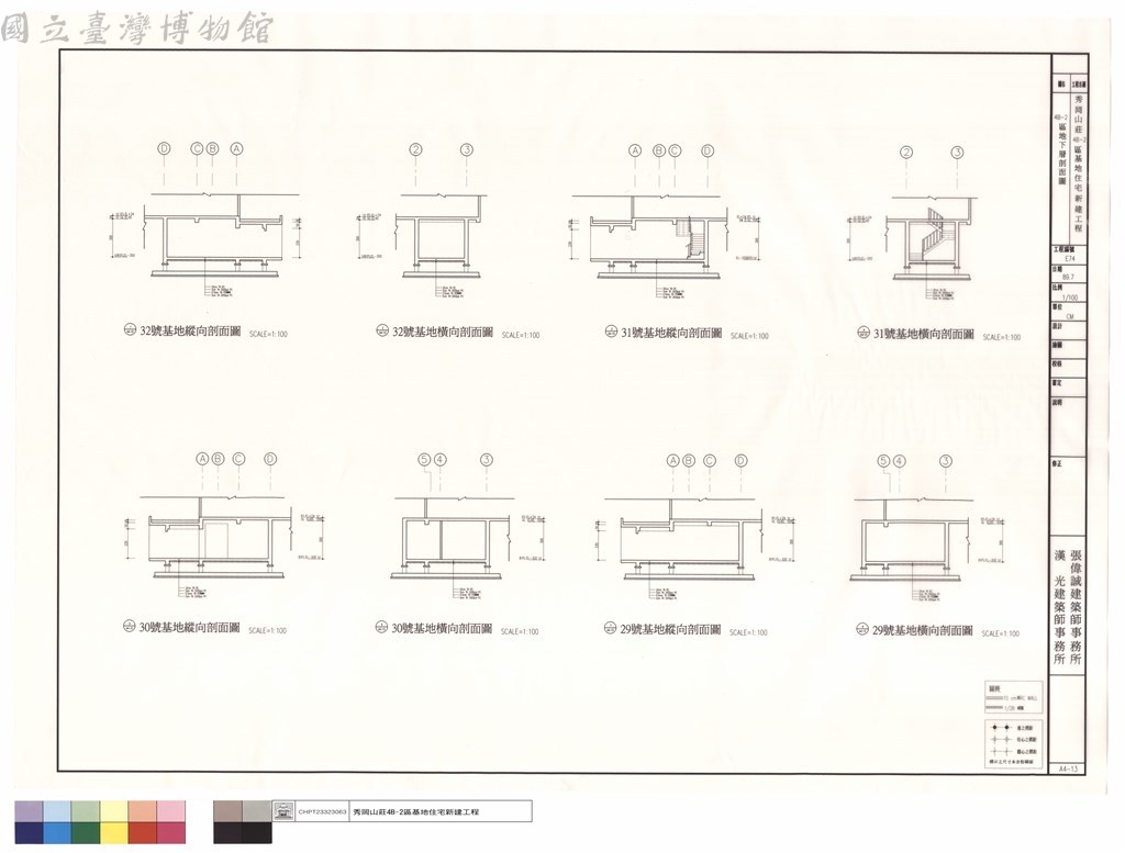 大圖瀏覽