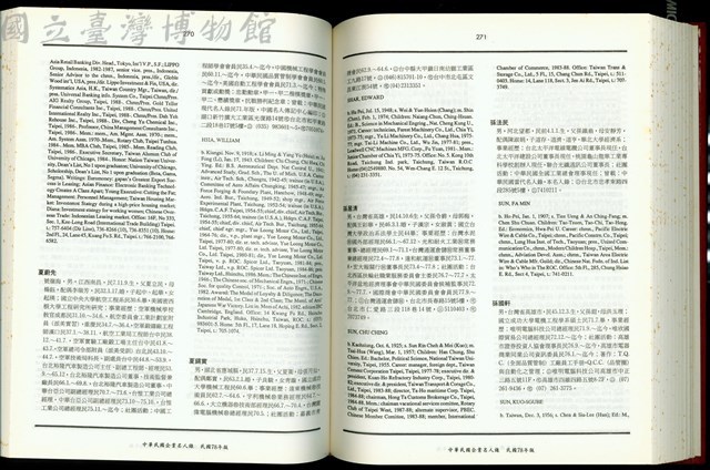 (P270-271)藏品圖，第1張