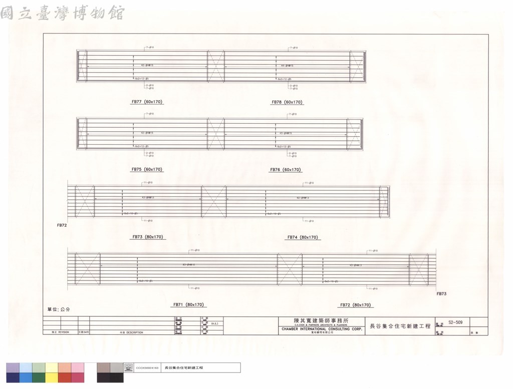 大圖瀏覽