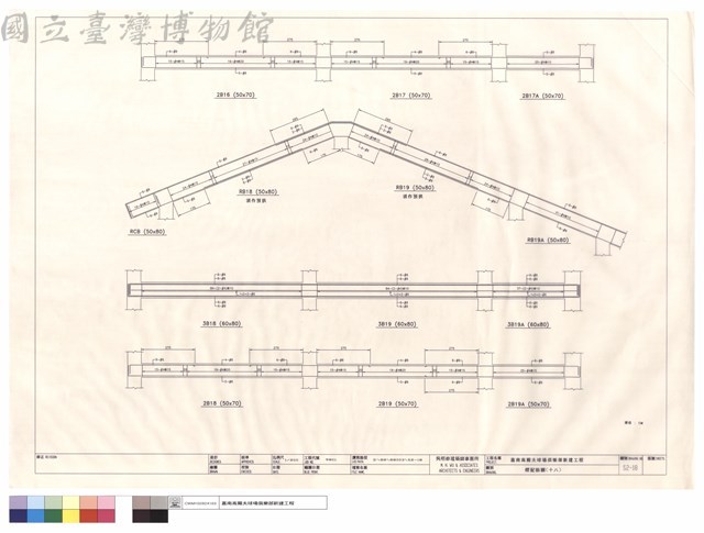 樑配筋圖(十八)藏品圖，第1張