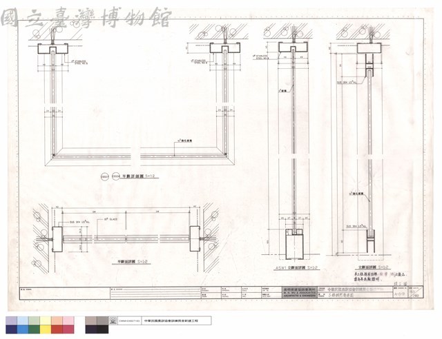 不鏽鋼門窗詳圖藏品圖，第1張