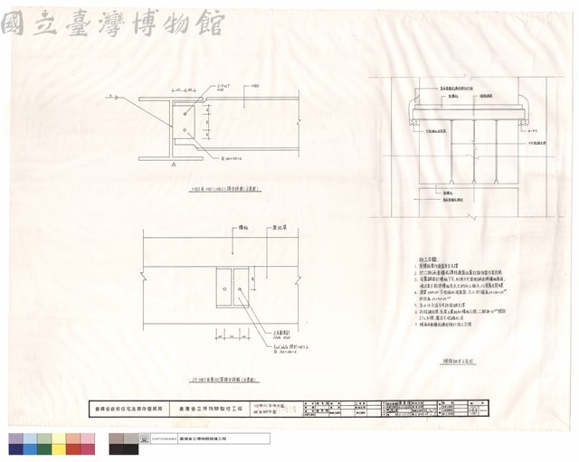 HB與RC樑結合圖、補強鋼樑圖藏品圖，第1張