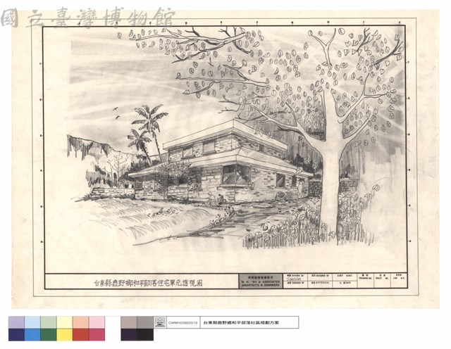 透視圖藏品圖，第1張