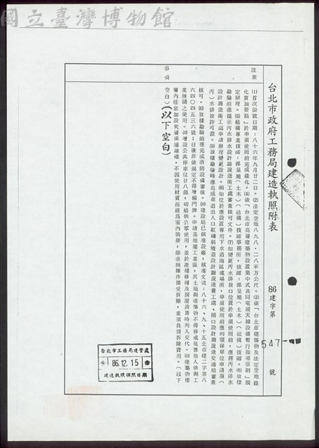 (文件)藏品圖，第1張