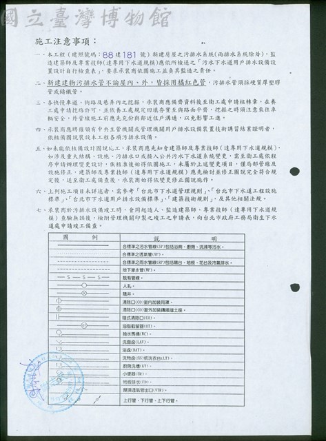 (文件)藏品圖，第1張