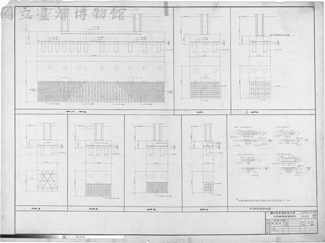 基礎詳圖藏品圖，第1張