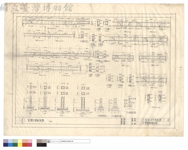 基礎及樑配筋圖藏品圖，第1張