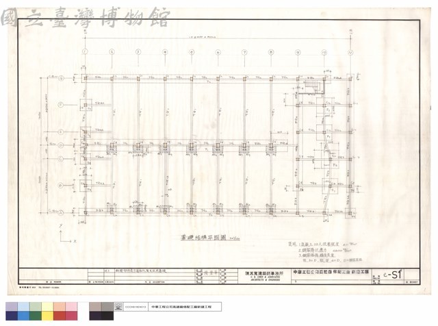 基礎結構平面圖藏品圖，第1張