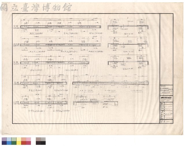 樑版配筋藏品圖，第1張