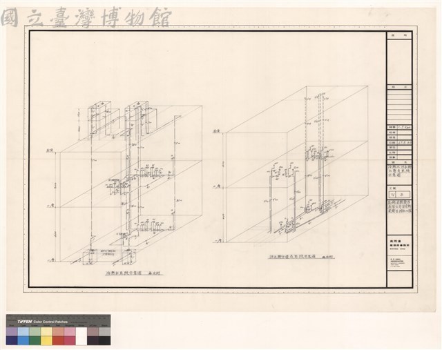冷熱水污水排水透氣系統 示意圖藏品圖，第1張
