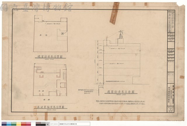 避雷針安裝工程藏品圖，第1張