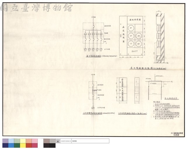 電錶箱結線圖及示意圖藏品圖，第1張