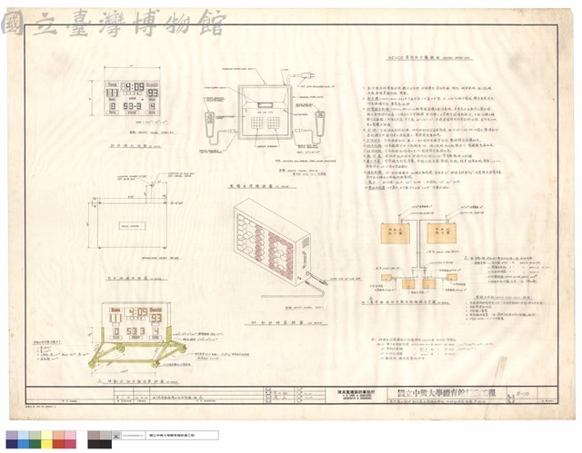 室內電子計時計分器及電腦主格機,30秒計時器詳圖與說明藏品圖，第1張