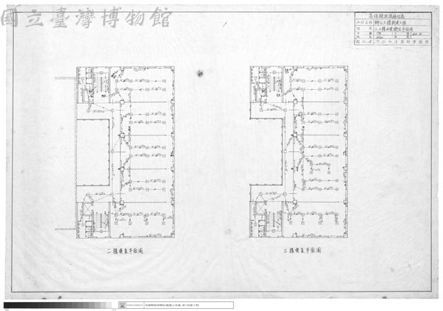 二、三樓水電、衛生平面圖藏品圖，第1張