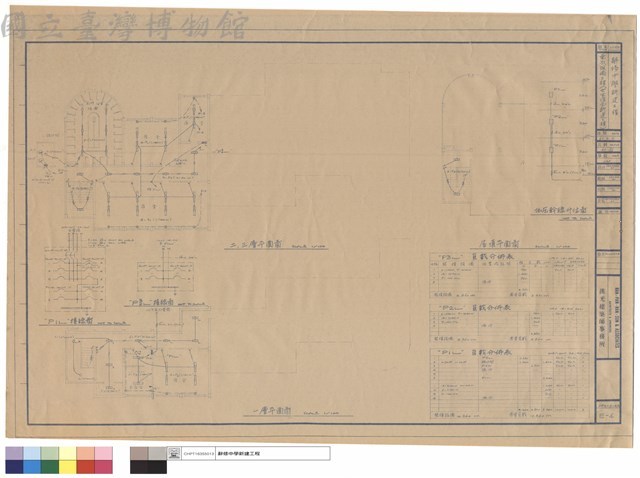 電氣設備工程(女生宿舍新建工程)藏品圖，第1張