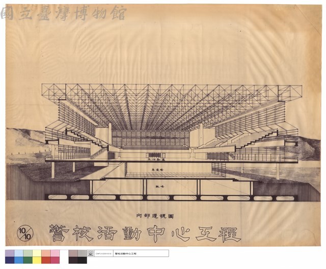 內部透視圖藏品圖，第1張