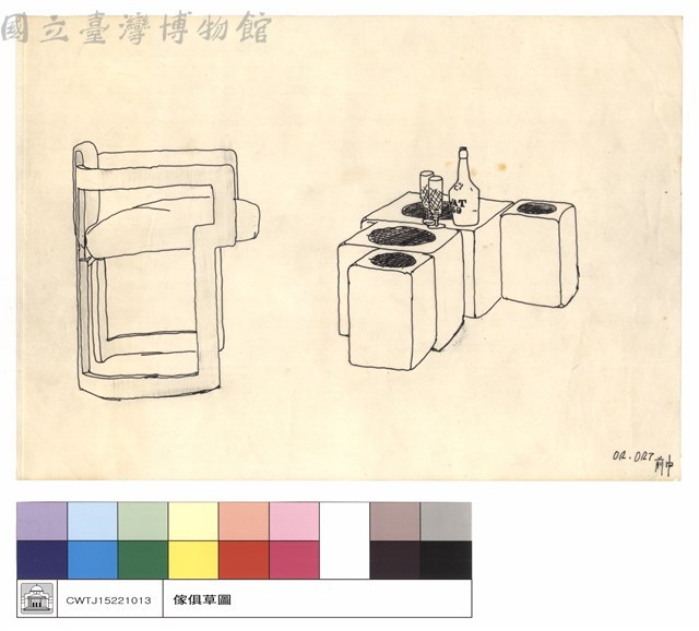 N/A藏品圖，第1張