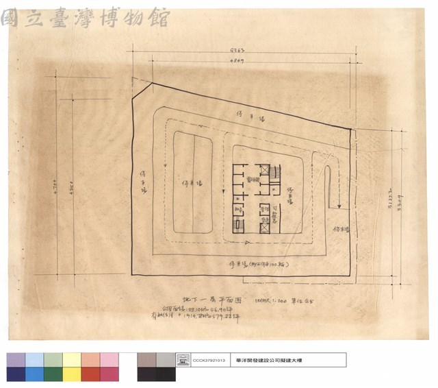 地下一層平面圖藏品圖，第1張
