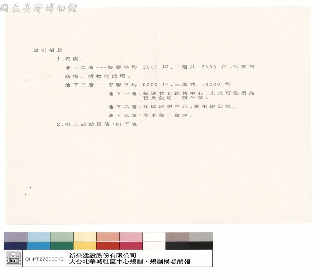 大圖瀏覽