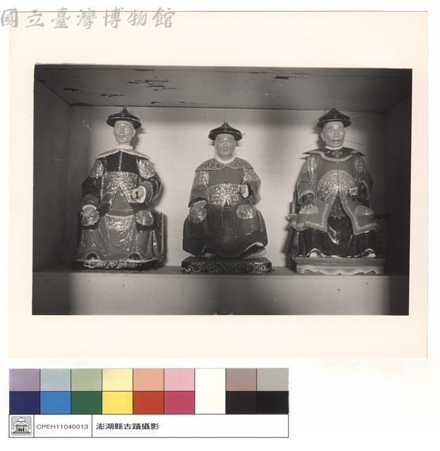 張百萬祖孫三代藏品圖，第1張