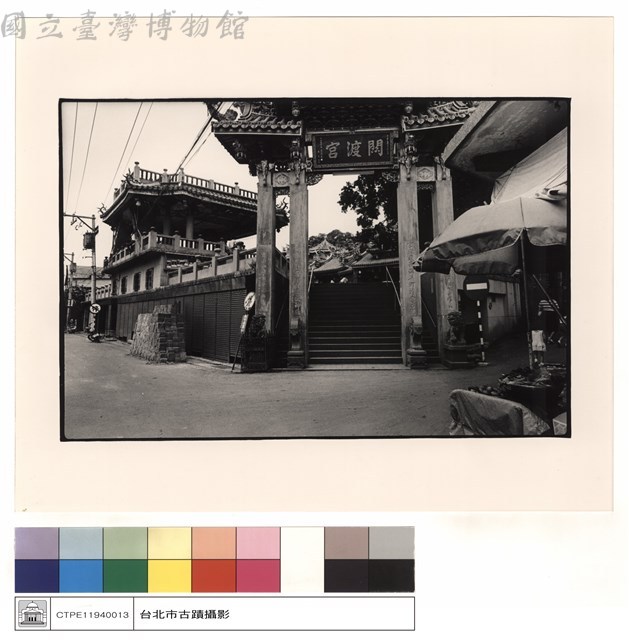 山門藏品圖，第1張