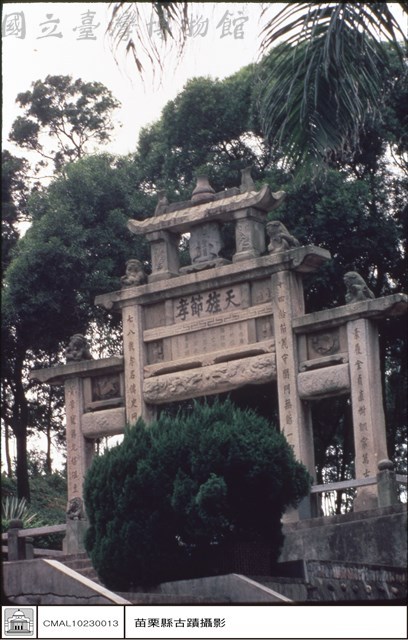 全景藏品圖，第1張