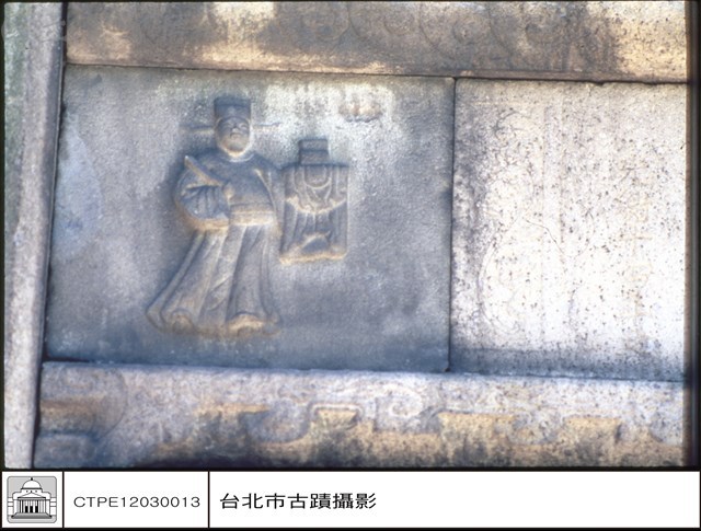 石刻藏品圖，第1張