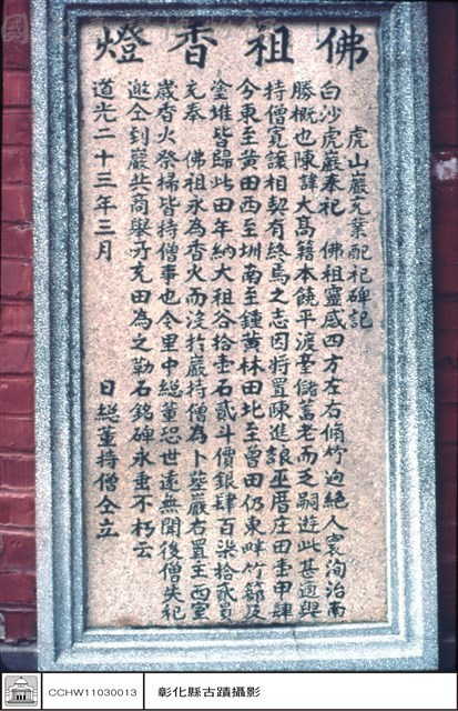 石柱藏品圖，第1張