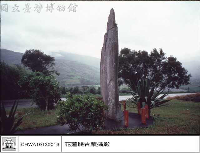 石柱藏品圖，第1張