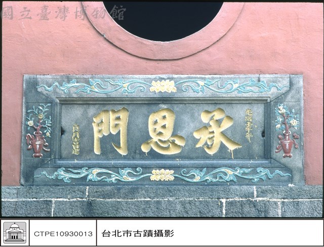 N/A藏品圖，第1張