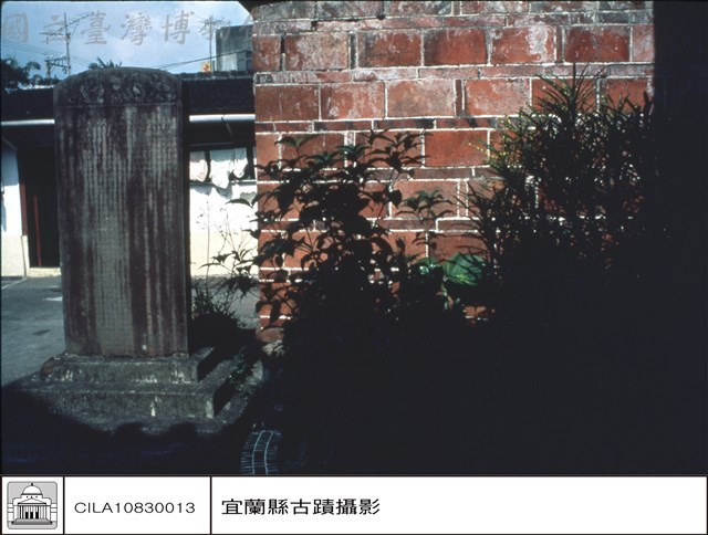 正面及牆藏品圖，第1張