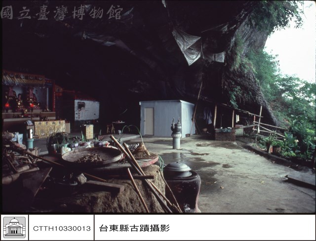 永安洞藏品圖，第1張
