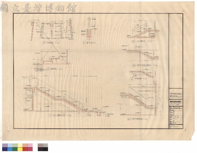 樓梯、台階(甲棟)藏品圖，第1張