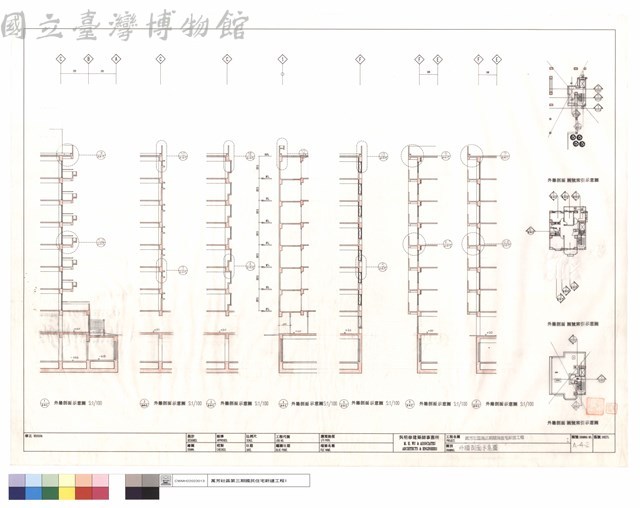 外牆剖面示意圖藏品圖，第1張