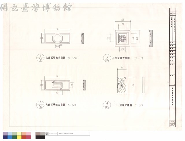 泥塑大樣詳圖藏品圖，第1張