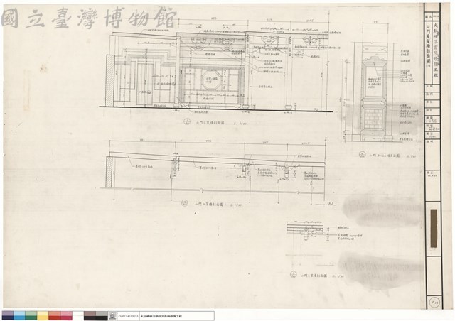 山門屋架橫剖面圖(一)藏品圖，第1張